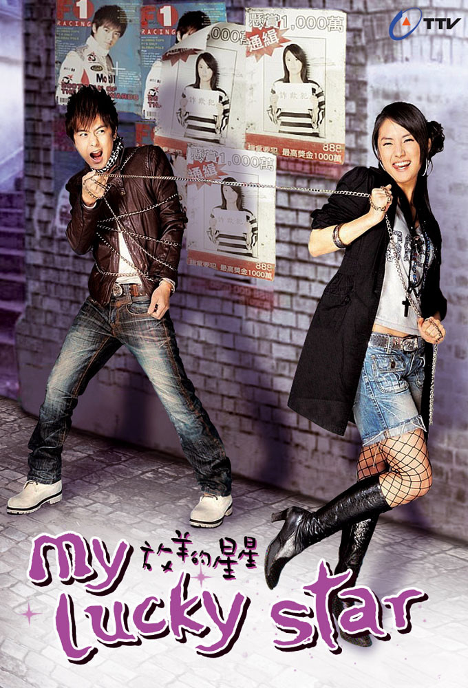 Sợi Dây Chuyền Định Mệnh (2007)Hình bìa